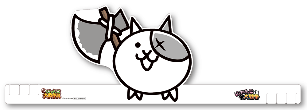 お面 バトルネコ